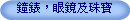 Aί]_