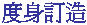 M˳nt